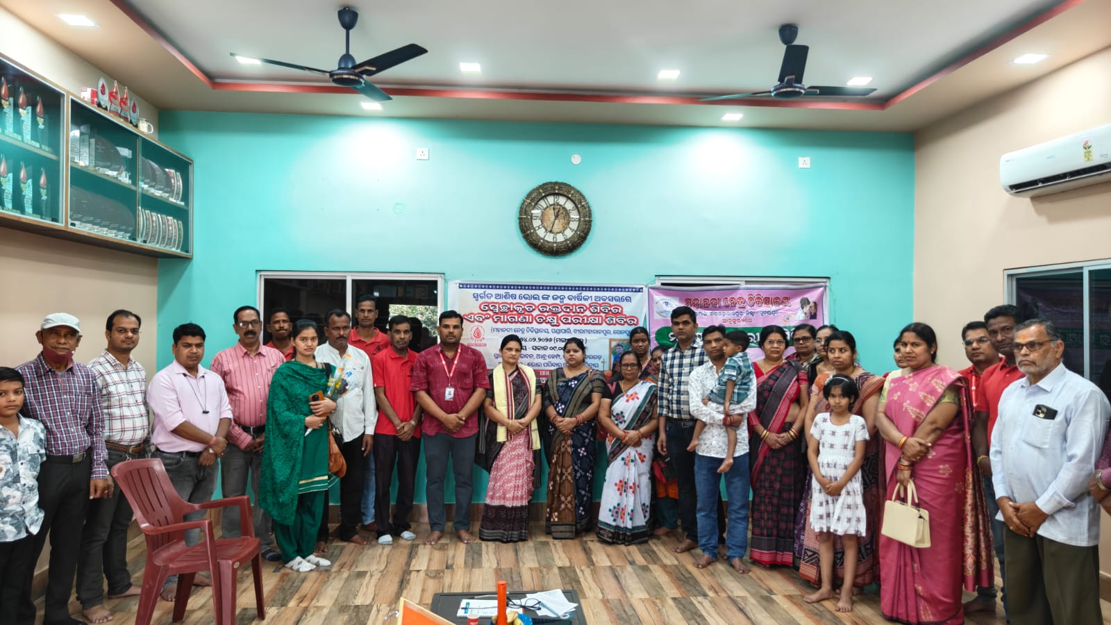 ସ୍ବର୍ଗତ ଆଶିଷ ଭୋଇ ଙ୍କ ସ୍ମୃତି ରେ ରକ୍ତ ଦାନ ଶିବିର ଓ ମଗଣା ଚକ୍ଷୁ ପରୀକ୍ଷା ଶିବିର ଅନୁଷ୍ଠିତ ହୋଇଯାଇଛି।