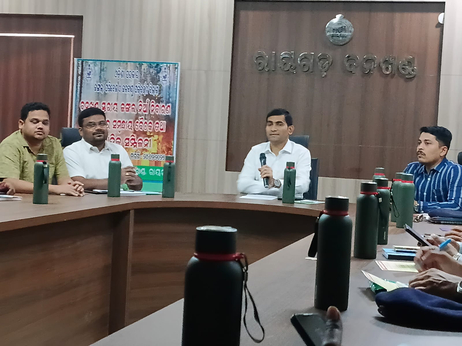 ନିଆଁ ଦାଉରୁ ଜଙ୍ଗଲ ସୁରକ୍ଷା ନିମନ୍ତେ ସାମ୍ୱାଦିକ ସମ୍ମିଳନୀ ଦ୍ୱାରା ଜନସାଧାରଣ ଙ୍କୁ ସଚେତନତା ବାର୍ତା