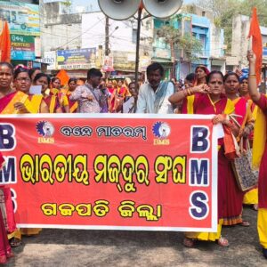 ନ୍ୟାର୍ଯ୍ୟଦାବୀ ପୁରଣ ନେଇ ଅଙ୍ଗନୱାଡି ଓ ଆଶା କର୍ମୀଙ୍କ ବିରାଟ ଶୋଭାଯାତ୍ରା ଓ ବିକ୍ଷୋଭ ପ୍ରଦର୍ଶନ