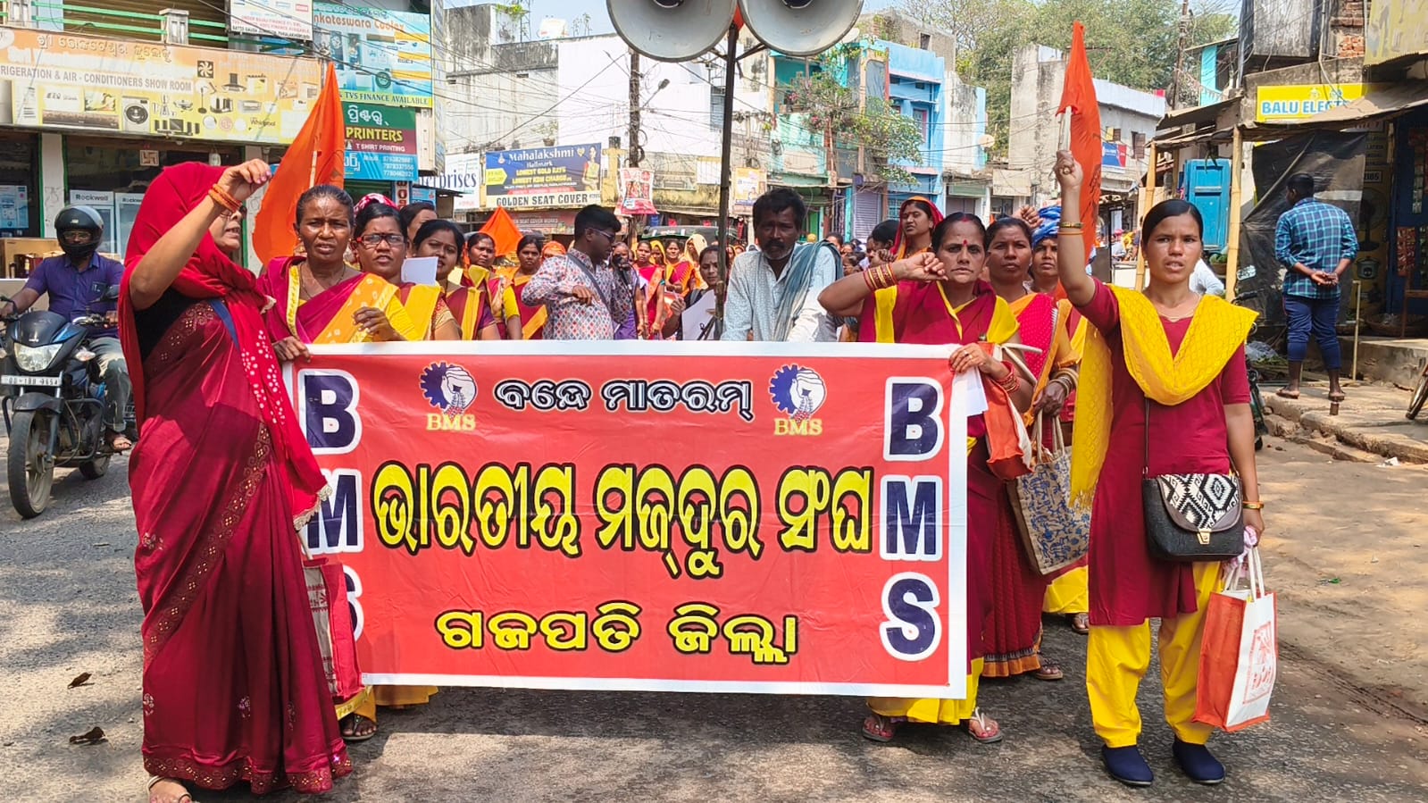 ନ୍ୟାର୍ଯ୍ୟଦାବୀ ପୁରଣ ନେଇ ଅଙ୍ଗନୱାଡି ଓ ଆଶା କର୍ମୀଙ୍କ ବିରାଟ ଶୋଭାଯାତ୍ରା ଓ ବିକ୍ଷୋଭ ପ୍ରଦର୍ଶନ