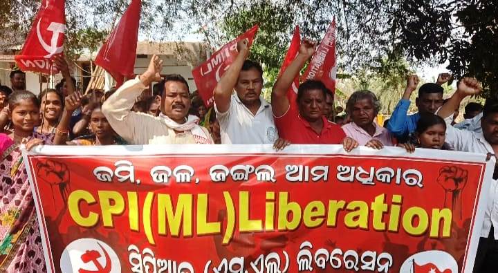 ଆଦିବାସୀ ମାନଙ୍କ ମୌଳିକ ଅଧିକାର ପୁରଣ ନହେଲେ ପାରଳାଖେମୁଣ୍ଡି ତହସିଲ କାର୍ଯ୍ୟାଳୟ ସମ୍ମୁଖରେ ବିକ୍ଷୋଭ ପ୍ରଦର୍ଶନ କରିବାକୁ ନିଷ୍ପତ୍ତି ।