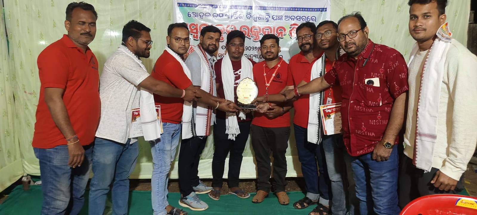 ବିଶ୍ଵ ଶାନ୍ତି ଯଜ୍ଞ ଅବସରରେ ରକ୍ତ ଦାନ ଶିବିର ୪୨ୟୁନିଟ ରକ୍ତ ସଂଗୃହୀତ