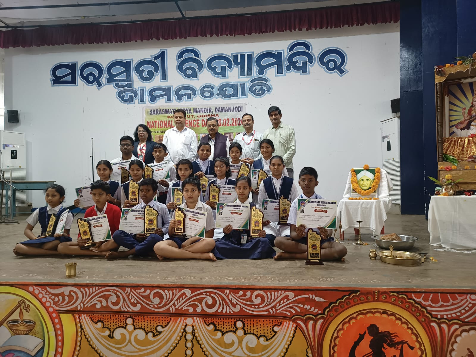 ସରସ୍ଵତୀ ବିଦ୍ୟାମନ୍ଦିରରେ ଜାତୀୟ ବିଜ୍ଞାନ ଦିବସ ପାଳିତ