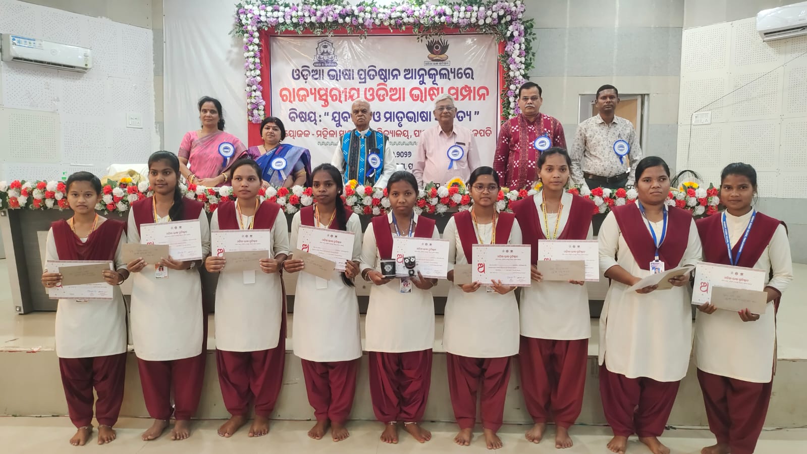 ମହିଳା ସ୍ନାତକ ମହାବିଦ୍ୟାଳୟ, ପାରଳାଖେମୁଣ୍ଡିରେ ରାଜ୍ୟ ସୁରୀୟ ଓଡିଆ ''ଭାଷା ସମ୍ପାନ'' କାର୍ଯ୍ୟକ୍ରମ ଆୟୋଜିତ ।