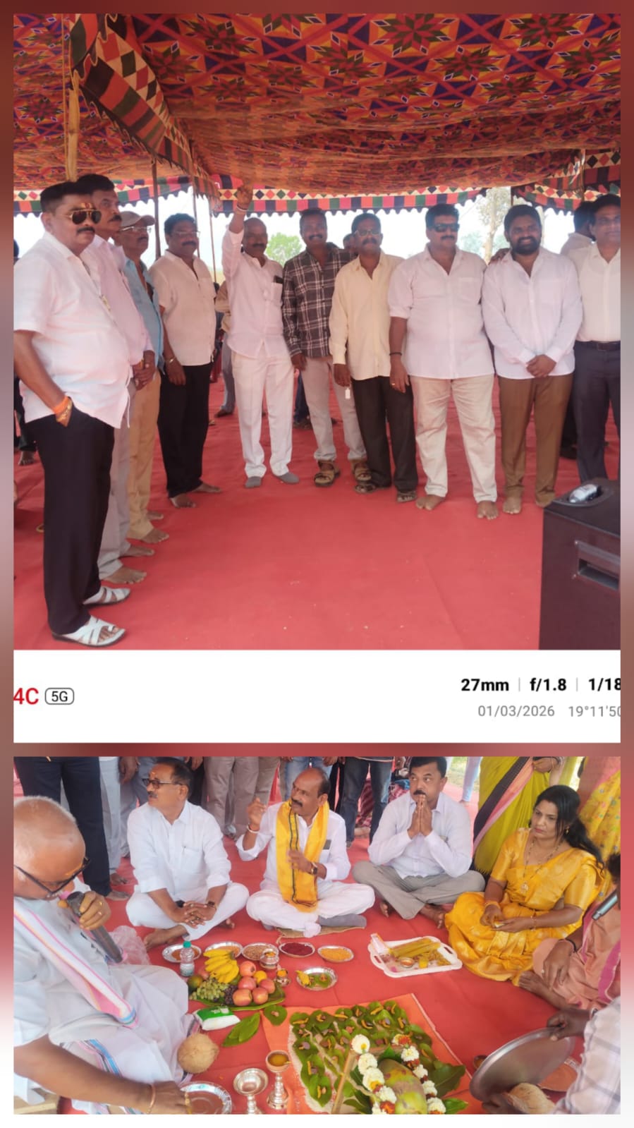 ରାୟଗଡ ଜ଼ିଲ୍ଲା ଉତ୍କଳ ସାମକ୍ଷ୍ୟ ଉଗାଦି ଉତ୍ସବଲୁ 2026 ନିମନ୍ତେ ଭୂମି ପୂଜନ ଓ ଶୁଭଖୁଣ୍ଟି ସ୍ଥାପିତ