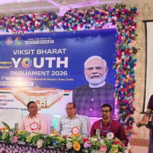 ଶ୍ରୀ କୃଷ୍ଣଚନ୍ଦ୍ର ଗଜପତି ସ୍ୱୟଂଶାସିତ ମହାବିଦ୍ୟାଳୟରେ “ବିକଶିତ ଭାରତ ଯୁବ ସଂସଦ–୨୦୨୬” ଉଦ୍ଘାଟିତ ।