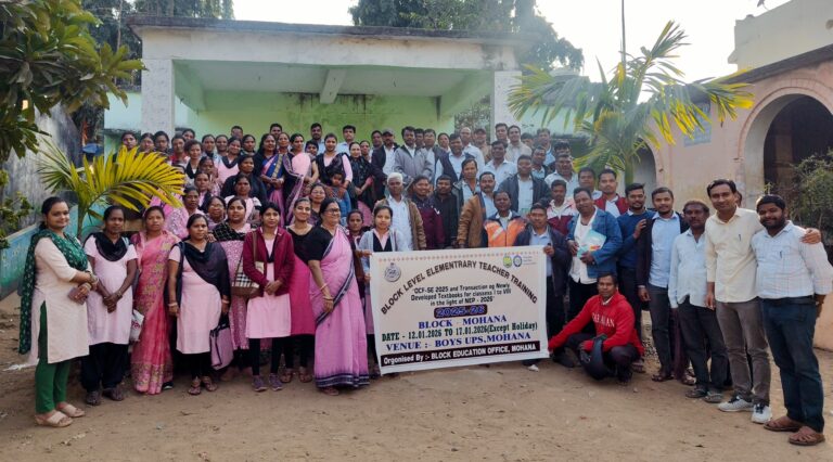 ମୋହନା ବ୍ଲକ ଅନ୍ତର୍ଗତ ବାଳକ ଉଚ୍ଚ ପ୍ରାଥମିକ ବିଦ୍ୟାଳୟ ମୋହନା ପ୍ରବୋଧନ ତାଲିମ ଶିବିର ଅନୁଷ୍ଠିତ