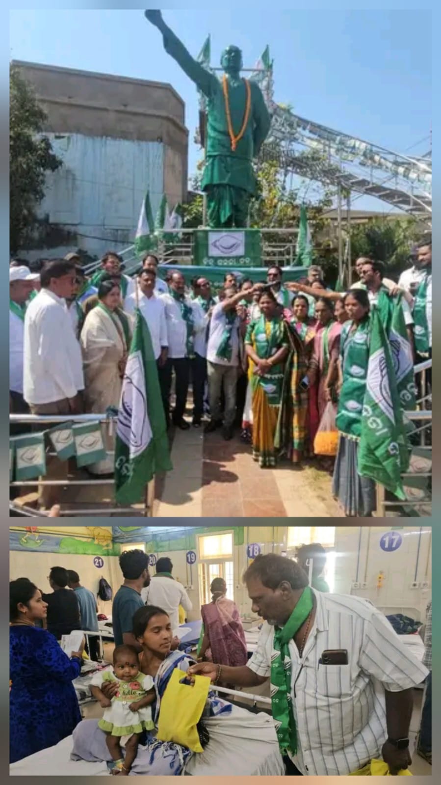 ବିଜୁ ବାବୁଙ୍କ 110 ତମ ଜନ୍ମଜୟନ୍ତୀ ରାୟଗଡ ବିଜେଡି ପକ୍ଷରୁ ପାଳିତ