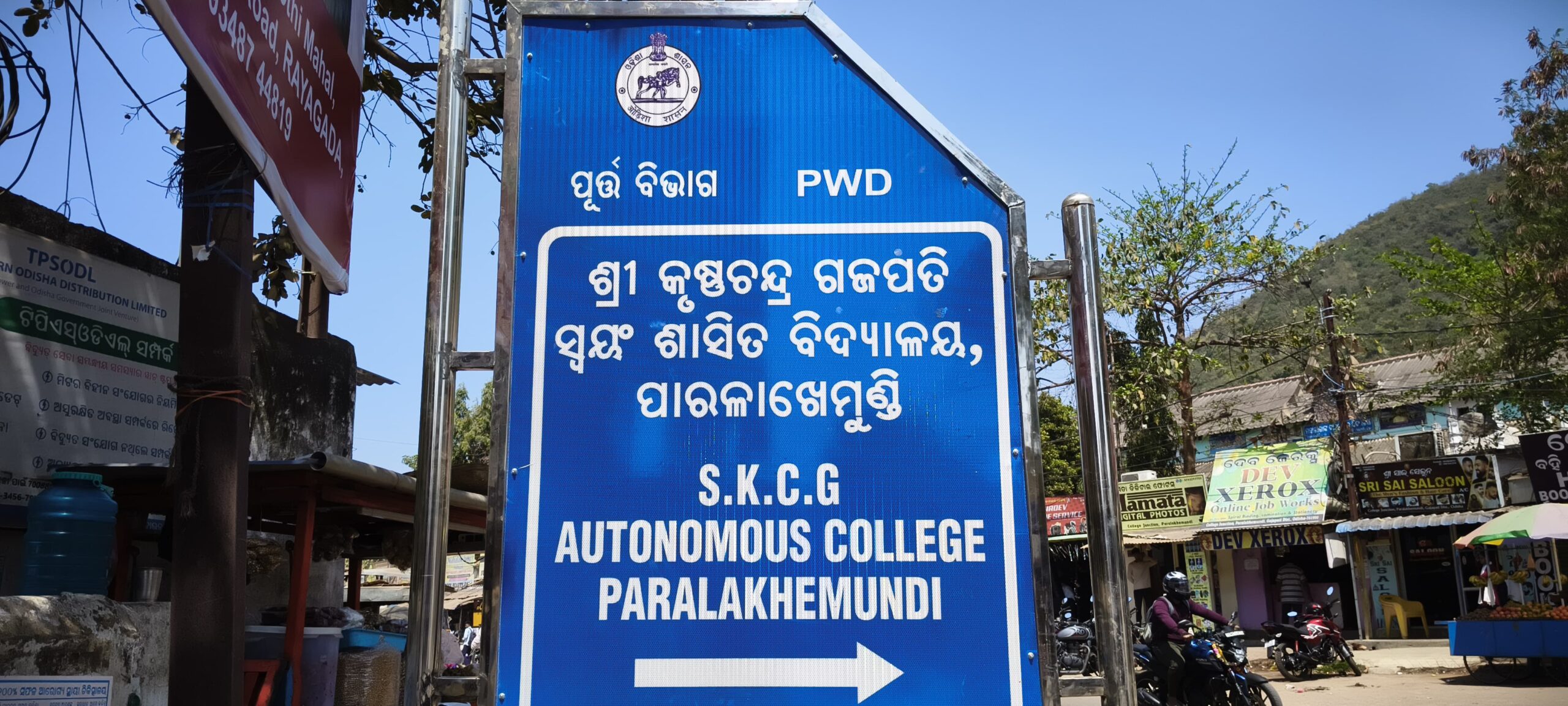 ପୂର୍ତ୍ତ ବିଭାଗର ତ୍ରୁଟିପୂର୍ଣ୍ଣ ସୂଚନା ଫଳକ ମାରିବାକୁ ନେଇ ଚର୍ଚ୍ଚା