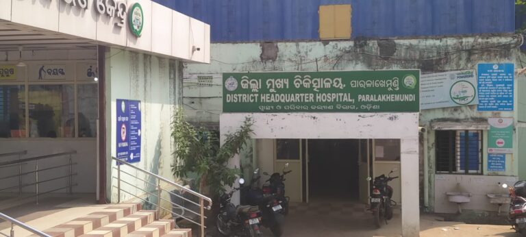 ଚିକିତ୍ସା ଅବହେଳା ଅଭିଯୋଗ ୭ ଦିନ ପରେ ଆଖ୍ ବୁଜିଲେ ପ୍ରସୂତି; ଆଇସିୟୁରେ ନବଜାତକ ।