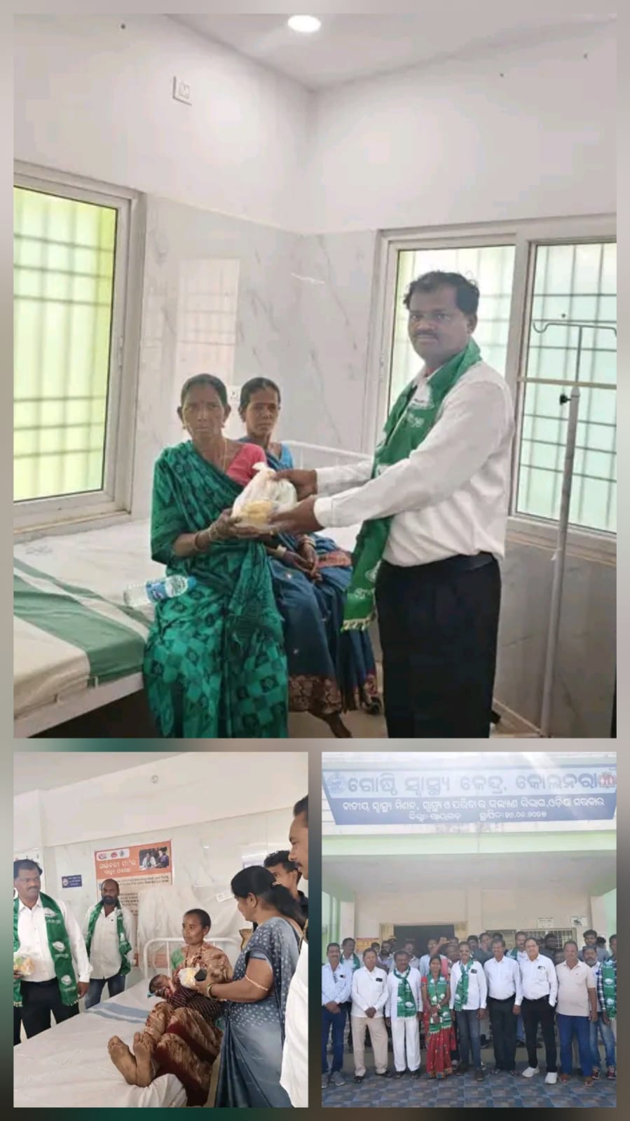 ପଦ୍ମପୁର ବ୍ଲକ, କୋଳନରା ବ୍ଲକ ଓ ଗୁଣୁପୁର ବିଜେଡି ପକ୍ଷରୁ ବିଜୁ ବାବୁଙ୍କ ଜନ୍ମଜୟନ୍ତୀ ପାଳିତ