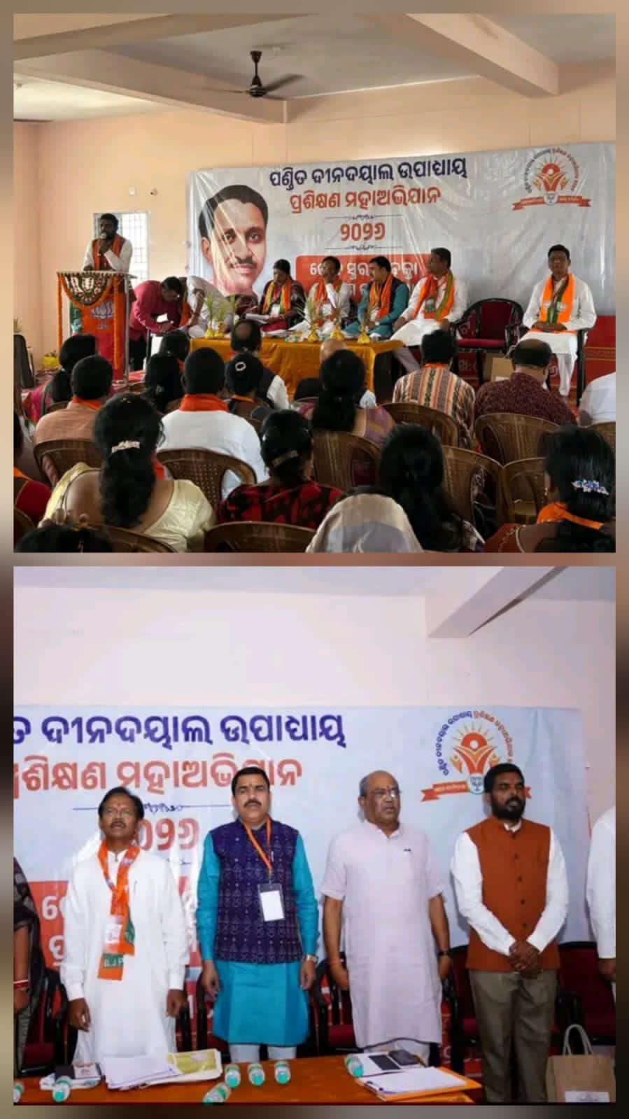 ସରିଲା ଭାଜପାର ଜୋନାଲସ୍ତରୀୟ ପ୍ରଶିକ୍ଷଣ ମହାଭିଯାନ