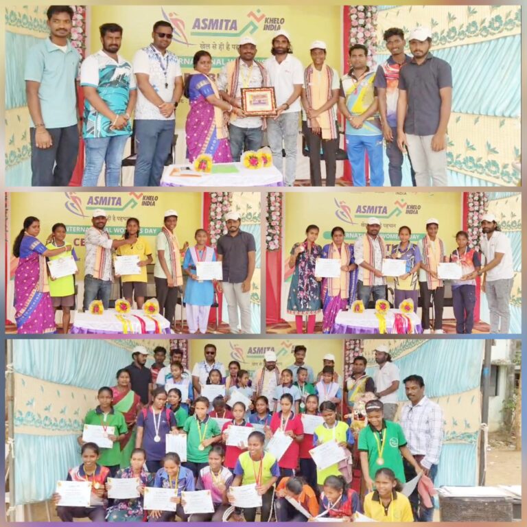 ଆନ୍ତର୍ଜାତୀୟ ମହିଳା ଦିବସ ପାଳନ ଅବସରରେ ଅସ୍ମିତା ଲିଗ୍ ସ୍ପୋର୍ଟସ ଇଭେଣ୍ଟ କାର୍ଯ୍ୟକ୍ରମ ଅନୁଷ୍ଠିତ ।