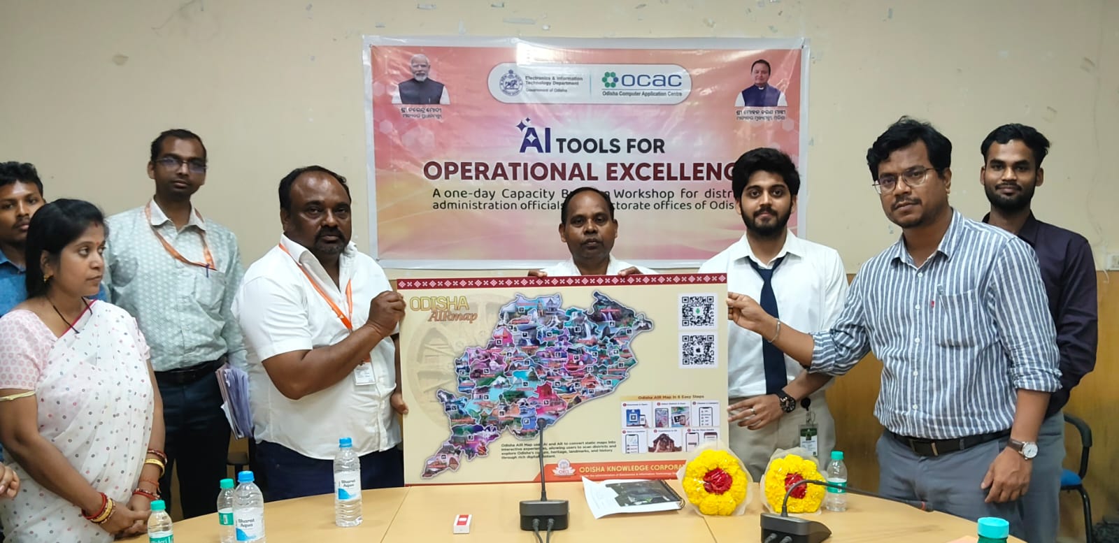 ପ୍ରଶାସନିକ କ୍ଷେତ୍ରରେ କୃତ୍ରିମ ବୁଦ୍ଧିମତାର ଉପଯୋଗ ଶୀର୍ଷକ କର୍ମଶାଳା ।