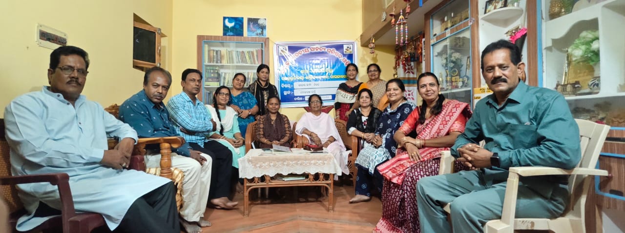 ମହେନ୍ଦ୍ର ତନୟା ସାହିତ୍ୟ ସଂସଦ ଦ୍ୱାରା ଶାସ୍ତ୍ରୀୟ ଭାଷା ଦିବସ ପାଳିତ।