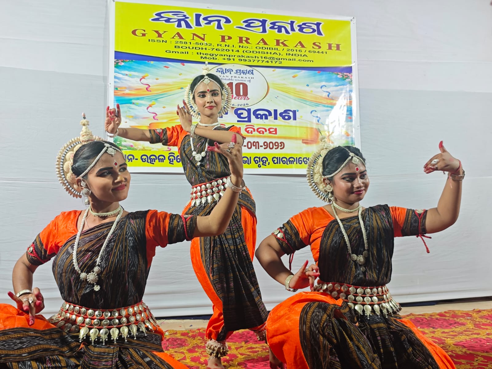 ଜ୍ଞାନ ପ୍ରକାଶ ଗଜପତି ଶାଖା ପକ୍ଷରୁ ପ୍ରତିଷ୍ଠା ଦିବସ ପାଳିତ।