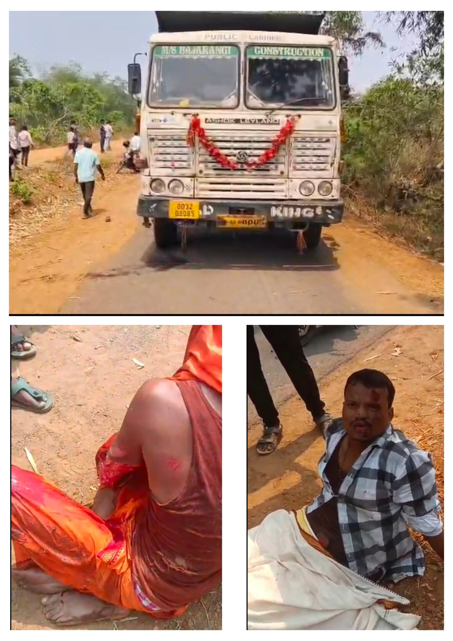 ହାଇବା ଦୂର୍ଘଟଣାରେ ଦୁଇ ଗୁରୁତର