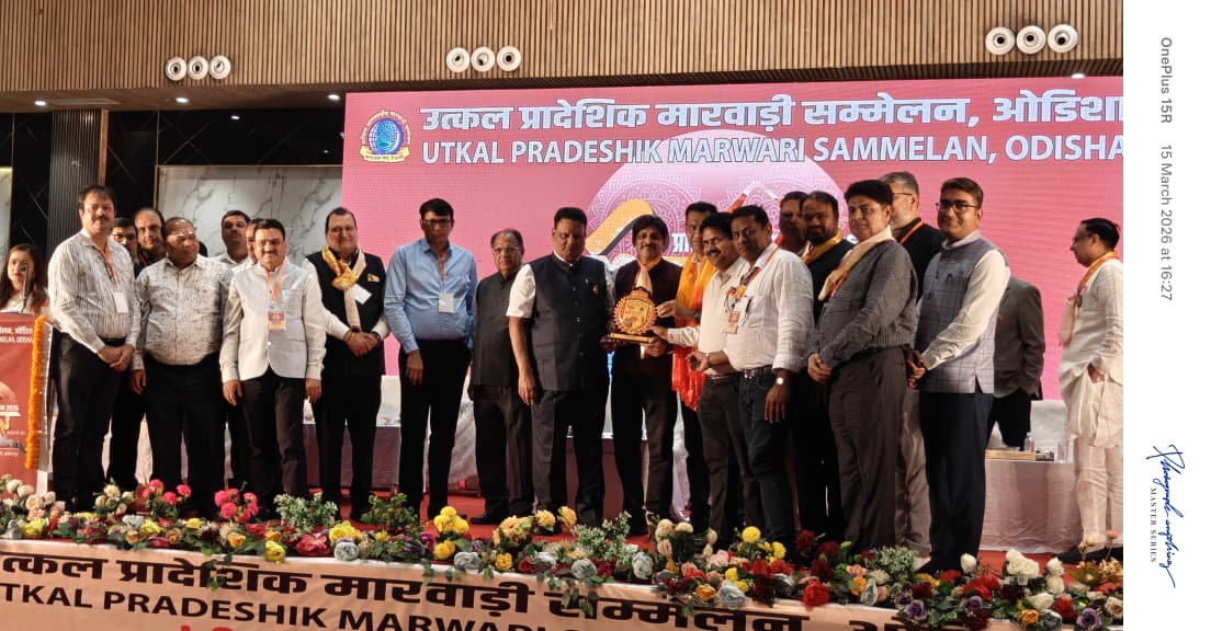 ସାମାଜିକ ସେବା ପାଇଁ ପ୍ରାନ୍ତୀୟ ଅଧିବେଶନ ଶିଖର 2026 ରେ ସହଯୋଗ ଫାଉଣ୍ଡେସନ୍ ସମ୍ମାନିତ