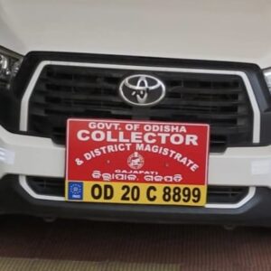 ଓଡ଼ିଆ ଭାଷା ପ୍ରତି ଆନ୍ତରିକତା ଏମିତିସରକାରୀ ବାବୁଙ୍କ ଗାଡ଼ିରେ ଇଂରାଜୀ ନମ୍ବର ପ୍ଲେଟ୍।