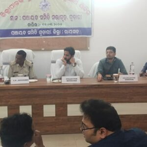 ଗୁଡlରି ବ୍ଲକରେ ଜିଲ୍ଲାପାଳ, ରାୟଗଡଙ୍କ ଯୁଗ୍ମ ଅଭିଯୋଗ ଶୁଣାଣୀ ଶିବିର ଅନୁଷ୍ଠିତ ।