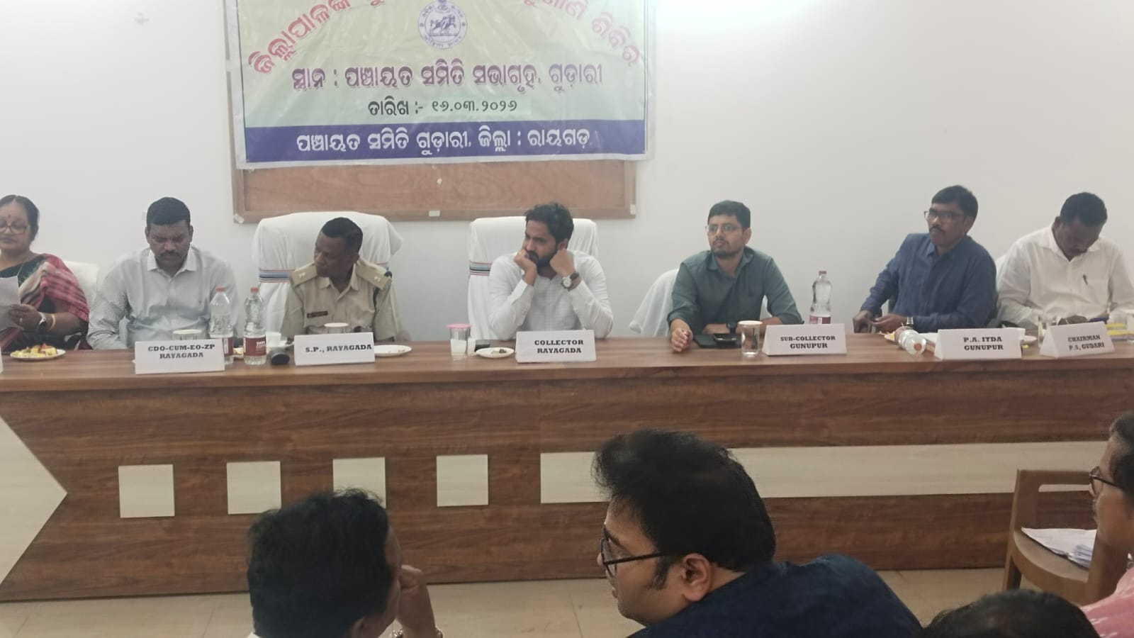 ଗୁଡlରି ବ୍ଲକରେ ଜିଲ୍ଲାପାଳ, ରାୟଗଡଙ୍କ ଯୁଗ୍ମ ଅଭିଯୋଗ ଶୁଣାଣୀ ଶିବିର ଅନୁଷ୍ଠିତ ।