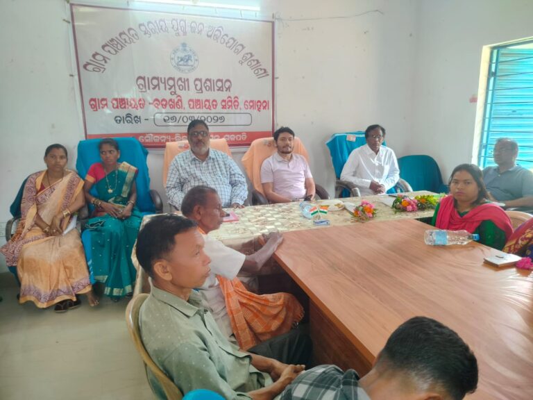 ବଡ଼ଖଣି ଗ୍ରାମ ପଞ୍ଚାୟତରେ ଅଭିଯୋଗ ଶୁଣାଣି ।