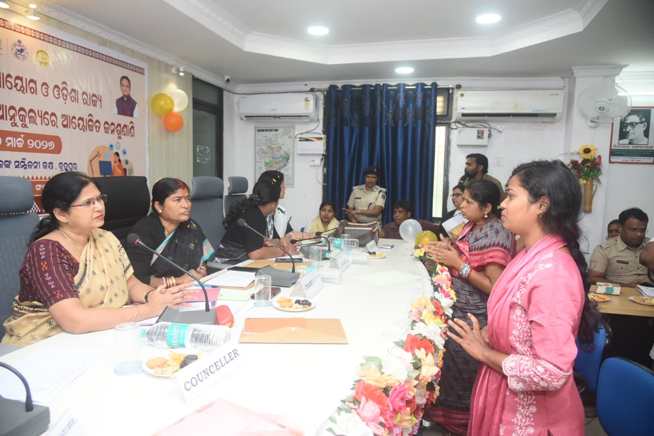ଜାତୀୟ ଓ ଓଡ଼ିଶା ରାଜ୍ୟ ମହିଳା ଆୟୋଗଙ୍କ ମିଳିତ ଜନଶୁଣାଣୀ ଶିବିର ଅନୁଷ୍ଠିତ ।