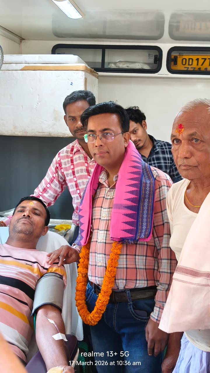 ଗଙ୍ଗା ଶ୍ରାଦ୍ଧ ଅବସର ରେ ନିଷ୍ଠା ପରିବାର ର ରକ୍ତ ଦାନ ଶିବିର ୩୬ୟୁନିଟ ରକ୍ତ ସଂଗୃହୀତ