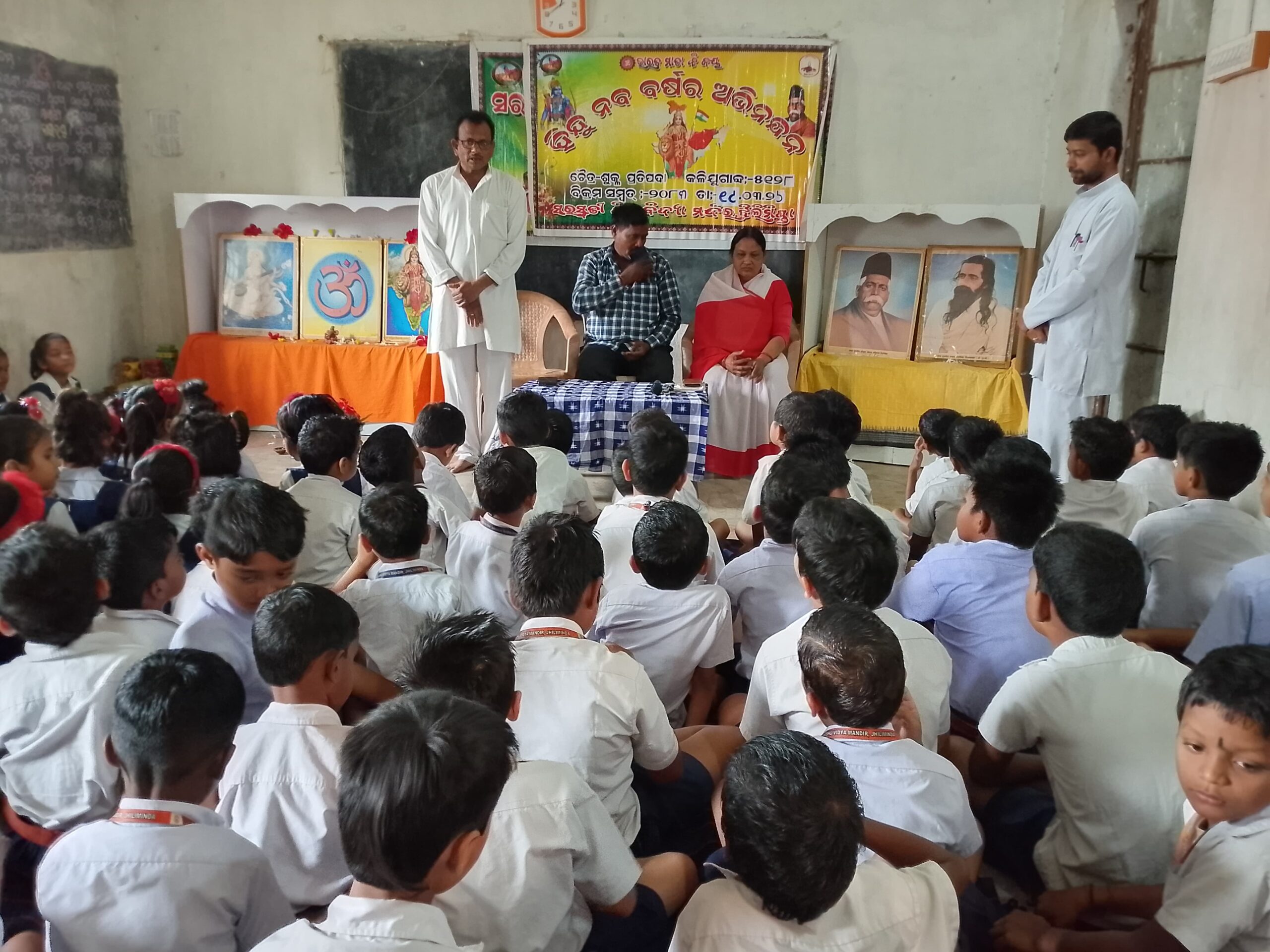 ହିନ୍ଦୁ ନବବର୍ଷ ପାଳନ ଯୁଗାବ୍ଦ:-୫୧୨୮ବିକ୍ରମ ସମ୍ବତ୍:-୨୦୮୩