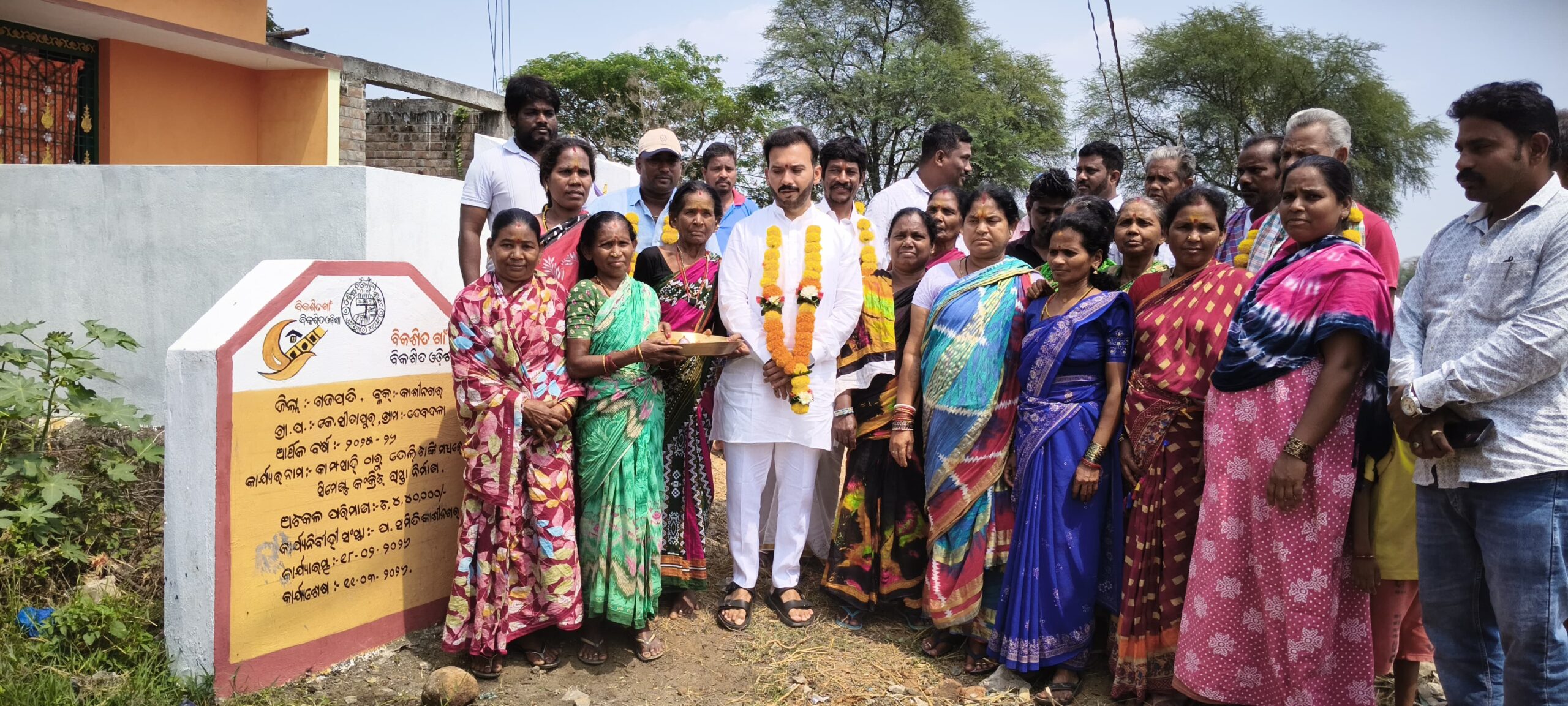 ତିନି ମାସ ମଧ୍ୟରେ ରାସ୍ତା ସମସ୍ୟା ର ସମାଧାନ କଲେ ବିଧାୟକ ।