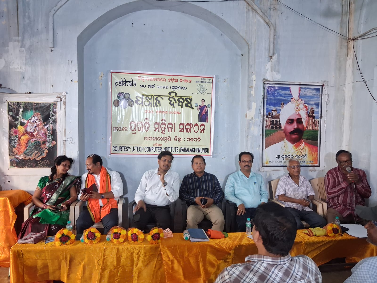 ବିଶ୍ଵ ଦରବାରରେ ଓଡ଼ିଆ ବ୍ୟଞନ ପଖାଳର ଚାହିଦା ସର୍ବଦା ଅବିସ୍ମରଣୀୟ ।