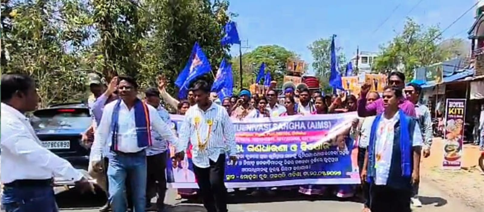 ଜମିପଟ୍ଟା ପ୍ରଦାନ ଦାବିରେ ତହସିଲ କାର୍ଯ୍ୟାଳୟ ଘେରାଉ: ବିକ୍ଷୋଭ ।