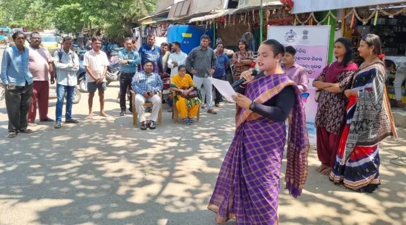 ଆନ୍ତଜାତୀୟ ତୃତୀୟ ଲିଙ୍ଗୀ ଦୃଶ୍ୟମାନ ଦିବସରେ ସଚେତନତା ପାଇଁ ପଥପ୍ରାନ୍ତ ନାଟକ ।