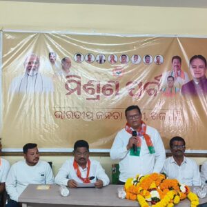 ଭାଜପା ପକ୍ଷରୁ ପୌରାଞ୍ଚଳ ମିଶ୍ରଣ ପର୍ବ ।