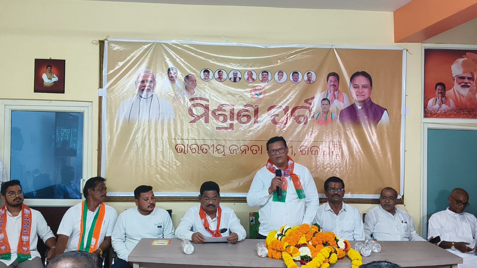 ଭାଜପା ପକ୍ଷରୁ ପୌରାଞ୍ଚଳ ମିଶ୍ରଣ ପର୍ବ ।