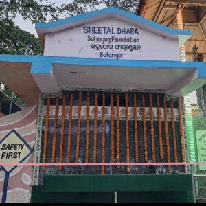 ବଲାଙ୍ଗିରରେ ସହଯୋଗ ଫାଉଣ୍ଡେସନ ପକ୍ଷରୁ “ଶୀତଳ ଧାରା” ପ୍ରକଳ୍ପର ଶୁଭାରମ୍ଭ