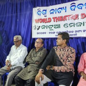 ଗଜପତି ଜିଲ୍ଲା ସଦରମହକୁମା ପାରଳାଖେମୁଣ୍ଡି ଠାରେ ବିଶ୍ବ ନାଟ୍ୟ ଦିବସ ଅବସରରେ ନାଟୁଆ ମେଳା ଆୟୋଜିତ ହୋଇଯାଇଛି ।