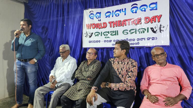 ଗଜପତି ଜିଲ୍ଲା ସଦରମହକୁମା ପାରଳାଖେମୁଣ୍ଡି ଠାରେ ବିଶ୍ବ ନାଟ୍ୟ ଦିବସ ଅବସରରେ ନାଟୁଆ ମେଳା ଆୟୋଜିତ ହୋଇଯାଇଛି ।