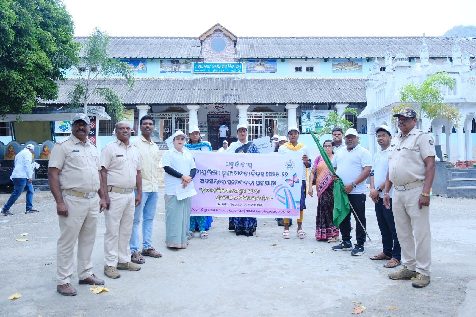 ଜିଲ୍ଲାସ୍ତରୀୟ ଆନ୍ତର୍ଜାତୀୟ ତୃତୀୟଲିଙ୍ଗ ଦୃଶ୍ୟ ମାନତା ଦିବସ -୨୦୨୬ ଅବସରରେ ସଚେତନତା ପଦ ଯାତ୍ରା ସହ ଏକ ଦିବସୀୟ କର୍ମଶାଳା ଅନୁଷ୍ଠିତ ।