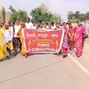 ଟିକାବାଲି ରେ ପ୍ରଥମ ଥର ଆରମ୍ଭ ହେଲା ଟିକାବାଲି ମହୋତ୍ସବ ୨୦୨୬