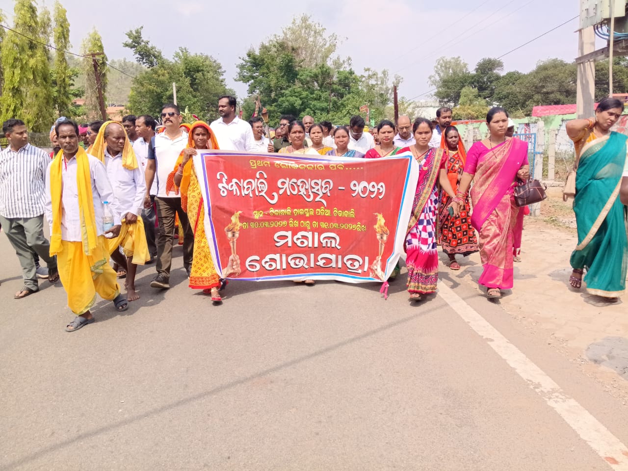 ଟିକାବାଲି ରେ ପ୍ରଥମ ଥର ଆରମ୍ଭ ହେଲା ଟିକାବାଲି ମହୋତ୍ସବ ୨୦୨୬