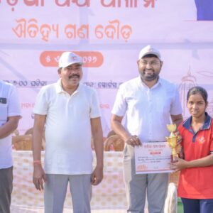 ଓଡିଆ ପକ୍ଷ ପାଳନ ଅବସରରେ କୋରାପୁଟରେ ଐତିହ୍ୟ ଗଣଦୌଡ଼ ଅନୁଷ୍ଠିତ