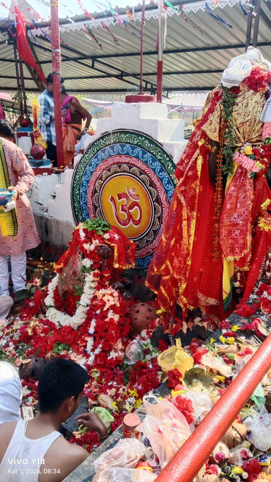 ବରଗଡ ଜିଲ୍ଲା ଭେଡେନ ବ୍ଲକ ସଂକ୍ରିଡା ପଞ୍ଚାୟତ ମାଁ ବିନ୍ଧ୍ୟବାସିନୀ କଂ ପିଠ ଠାରେ ଚୈତ୍ର ପୂର୍ଣ୍ଣିମା ଯାତ୍ରା ଅନୁଷ୍ଠିତ ହୋଇଯାଇଛି।