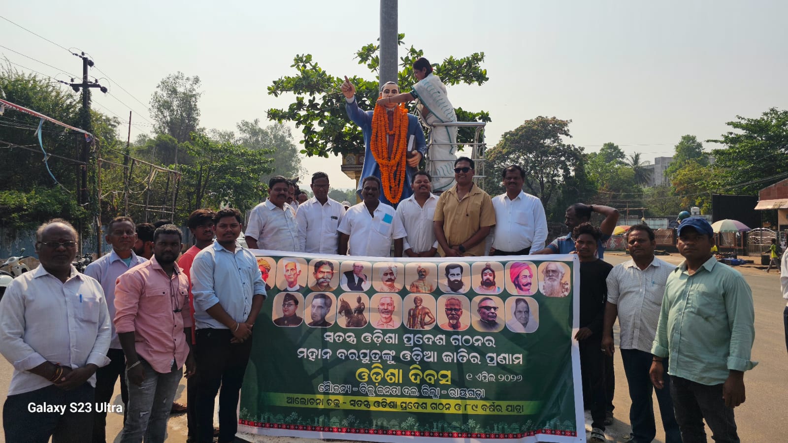 ରାୟଗଡ ଜ଼ିଲ୍ଲା ବିଜେଡି ପକ୍ଷରୁ ଉତ୍କଳ ଦିବସ ପାଳିତ