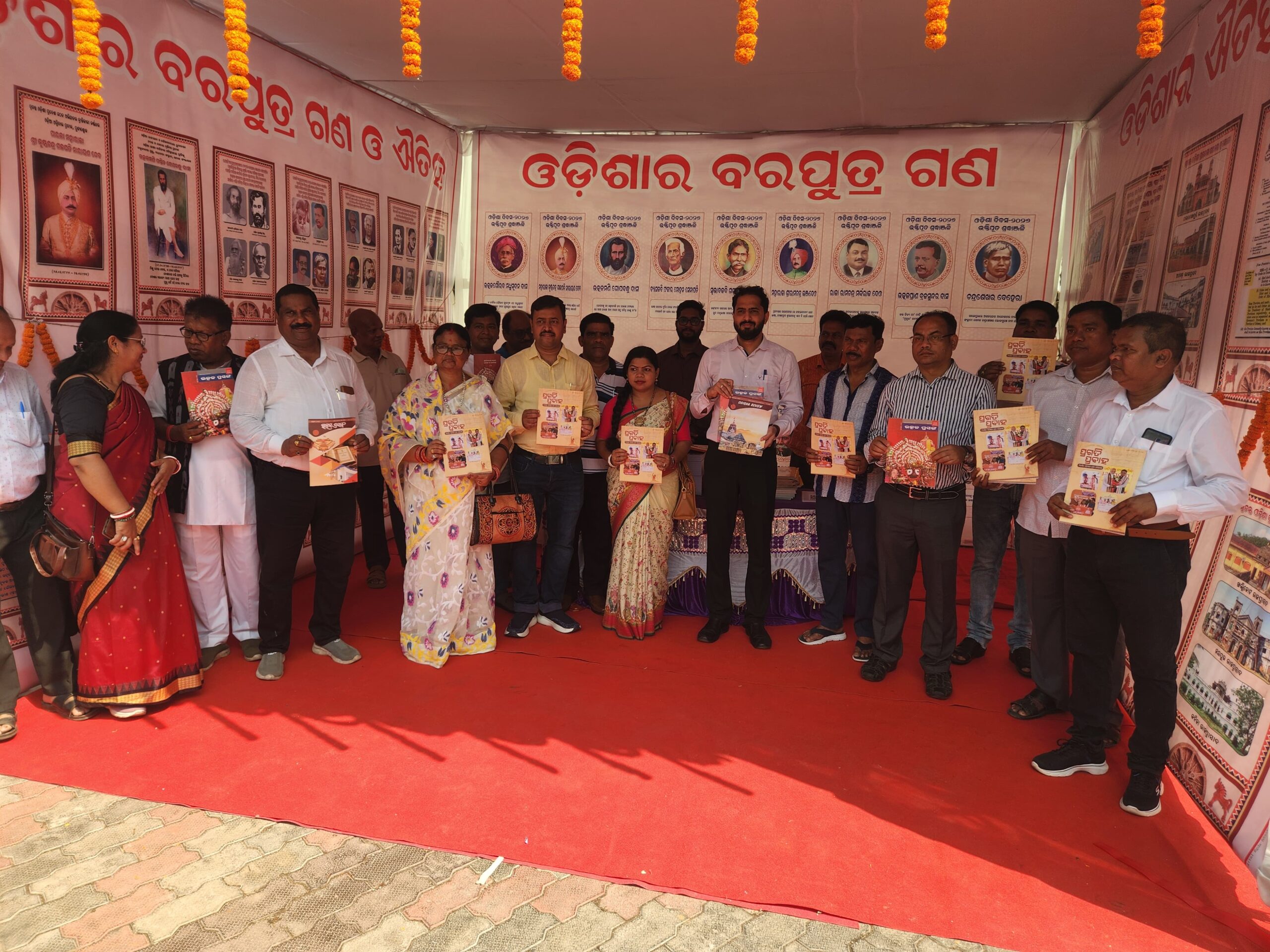 ଜିଲ୍ଲାସ୍ତରୀୟ ୯୧ତମ ଓଡିଶା ଦିବସ ୨୦୨୬ ମହାସମାରୋହରେ ପାଳିତ l