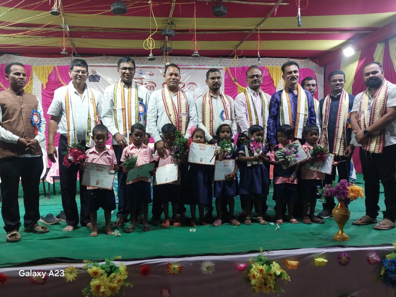 କେ ଏମ ଭାଲିଆସାହି ପିଏମ ଶ୍ରୀ ଉଚ୍ଚ ବିଦ୍ୟାଳୟର ବାର୍ଷିକ ଉତ୍ସବ ଅନୁଷ୍ଠିତ ।