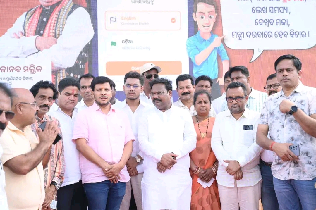 ଗଞ୍ଜାମ ଜିଲ୍ଲା ମନ୍ତ୍ରୀଙ୍କ ମାତା ମାଳତୀ ଦେବୀଙ୍କ ପ୍ରଥମ ଶ୍ରାଦ୍ଧ ବାର୍ଷିକୀ