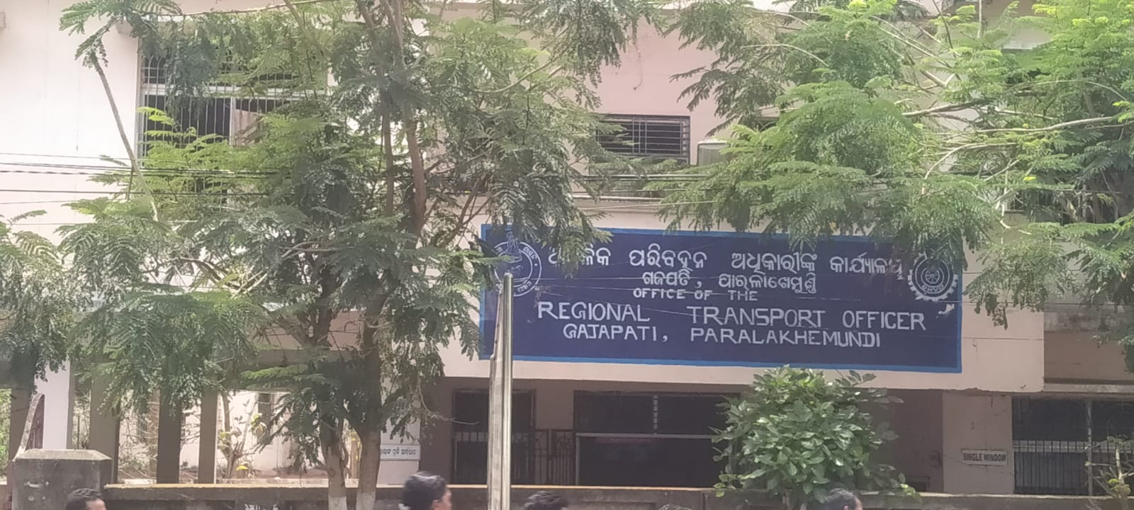 ଗଜପତିରେ ପରିବହନ ଆଇନକୁ ଖୋଲାଖୋଲି ଉଲଂଘନ, ସୁପ୍ତ ଅବସ୍ଥାରେ ଜିଲ୍ଲା ପରିବହନ ବିଭାଗଗଜପତିରେ ପରିବହନ ଆଇନକୁ ଖୋଲାଖୋଲି ଉଲଂଘନ, ସୁପ୍ତ ଅବସ୍ଥାରେ ଜିଲ୍ଲା ପରିବହନ ବିଭାଗ