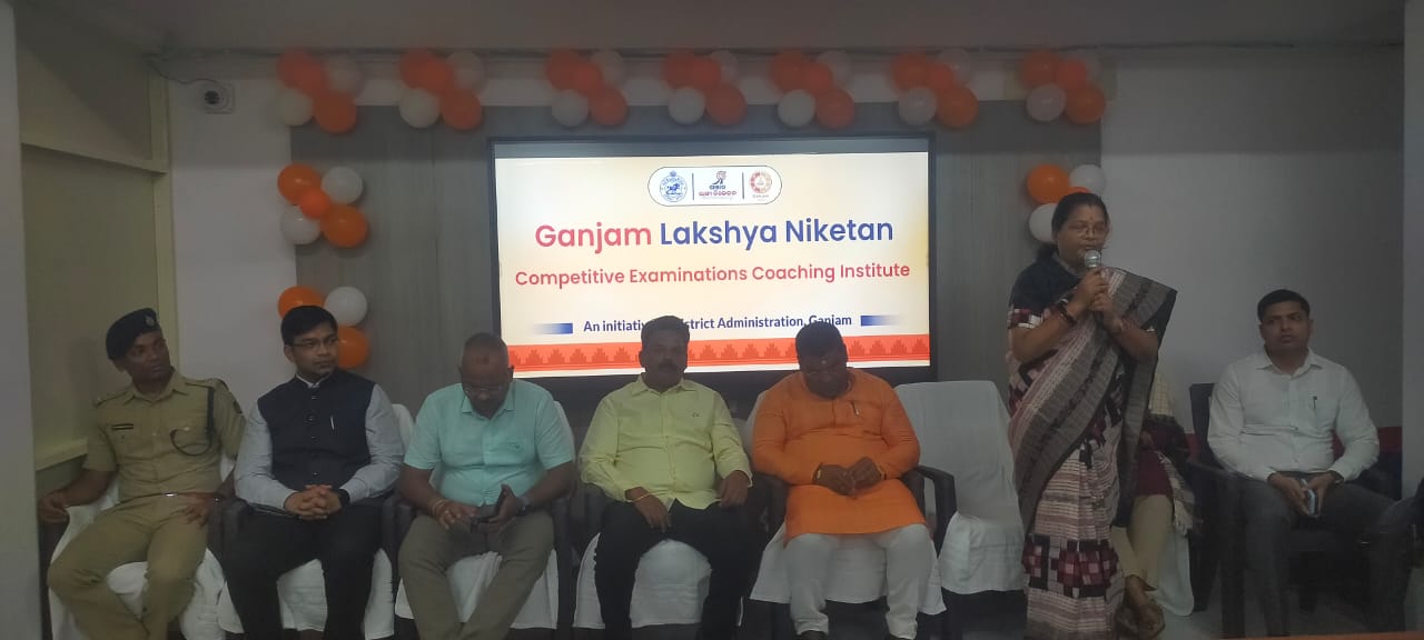 ବ୍ରହ୍ମପୁରରେ ଗଞ୍ଜାମ ଲକ୍ଷ୍ୟ ନିକେତନ ପ୍ରଶିକ୍ଷଣ କେନ୍ଦ୍ର ଉଦଘାଟିତ ।