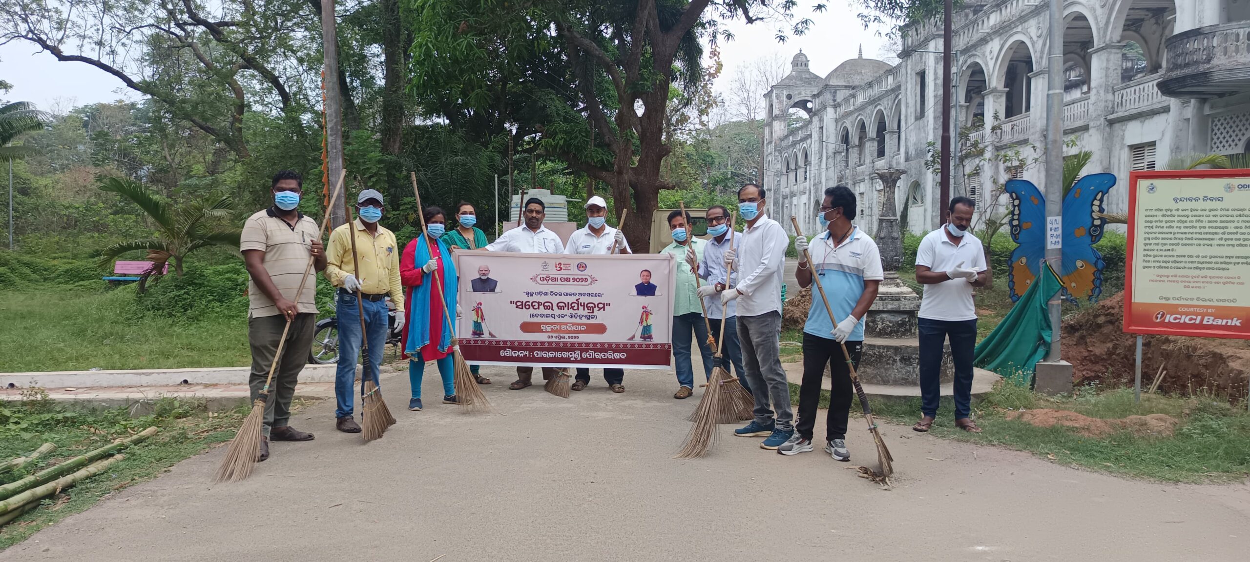 ଗଜପତି ଜିଲ୍ଲାରେ ଓଡ଼ିଆ ପକ୍ଷ ପାଳନ ଅବସରରେ ଐତିହ୍ୟ ସ୍ଥଳୀ ଗୁଡ଼ିକରେ ସ୍ବଚ୍ଛତା ଅଭିଯାନ ଅନୁଷ୍ଠିତ।